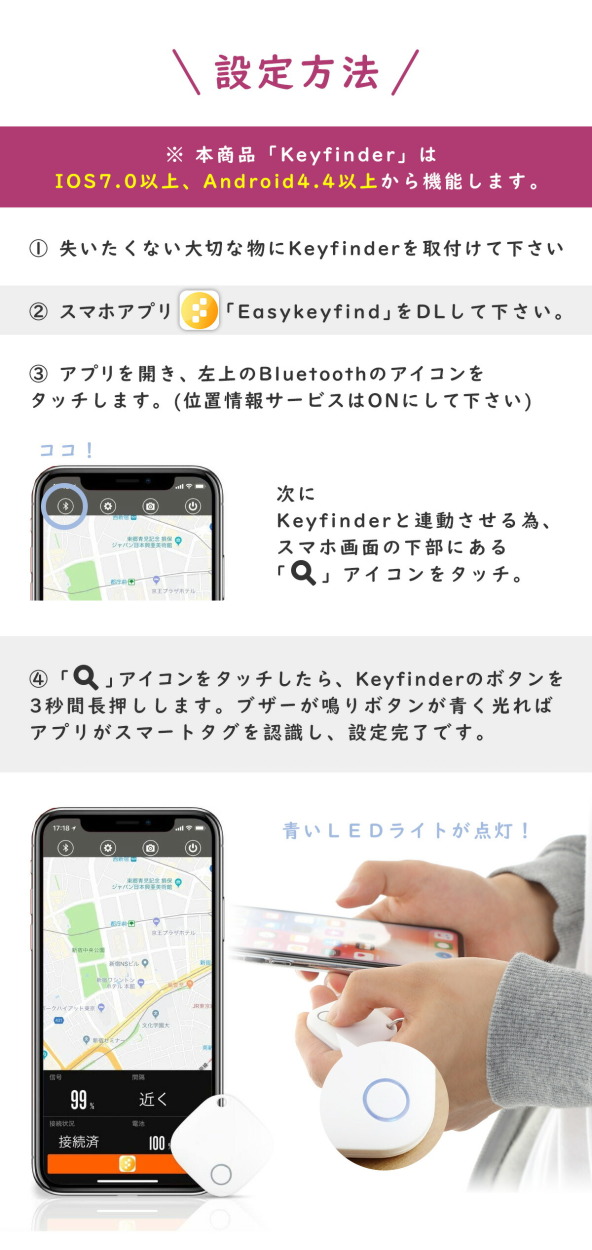 スマートタグ キーファインダー gps キーホルダー Amour アムール