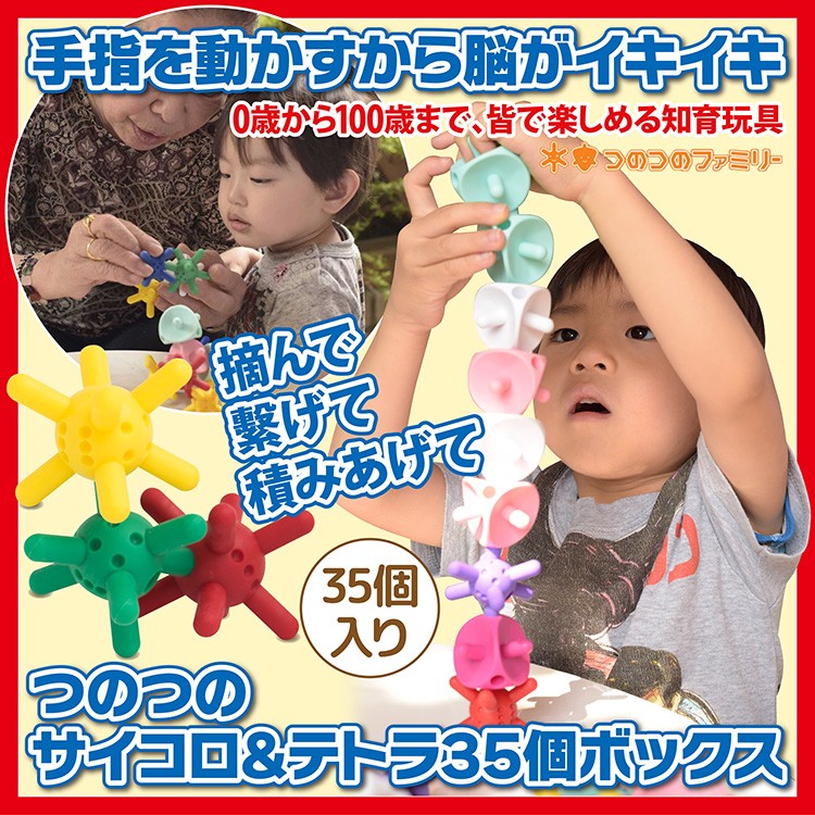 naef TRIKON 知育玩具 木製 サイコロ付き naef TRIKON 知育玩具 木製 サイコロ付き つのつのサイコロ&テトラ35個