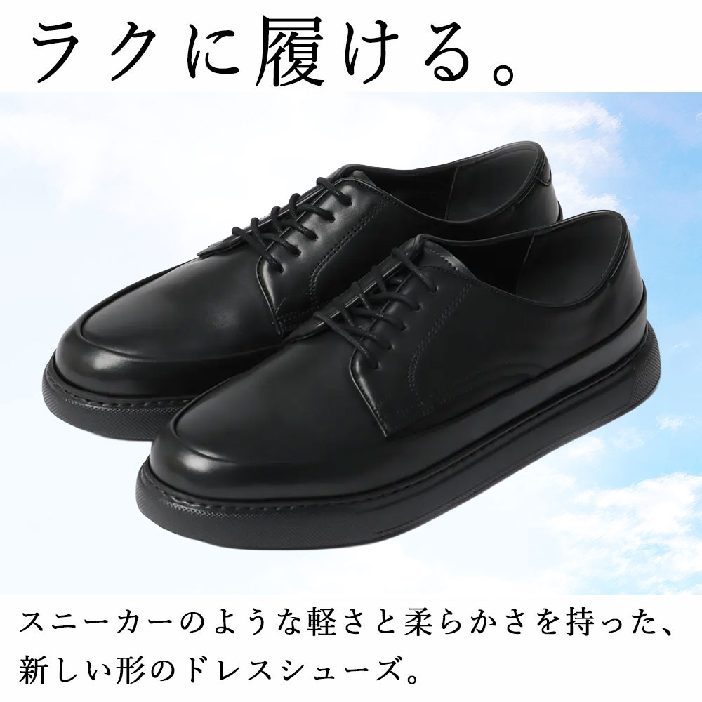 SUIT SQUARE(スーツスクエア) 【スーツスクエア】みんなのシューズ SUIT SQUARE(スーツスクエア) 【スーツスクエア】みんなのシューズ
