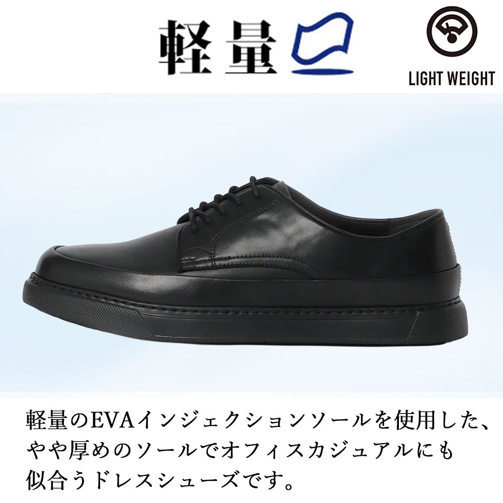SUIT SQUARE（スーツスクエア） 【スーツスクエア】みんなのシューズ