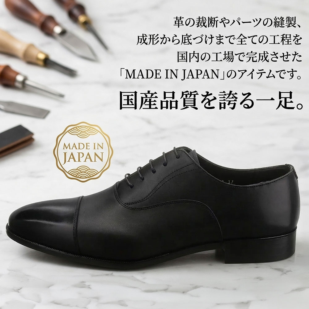 SUIT SQUARE（スーツスクエア） 【スーツスクエア】メンズ シューズ