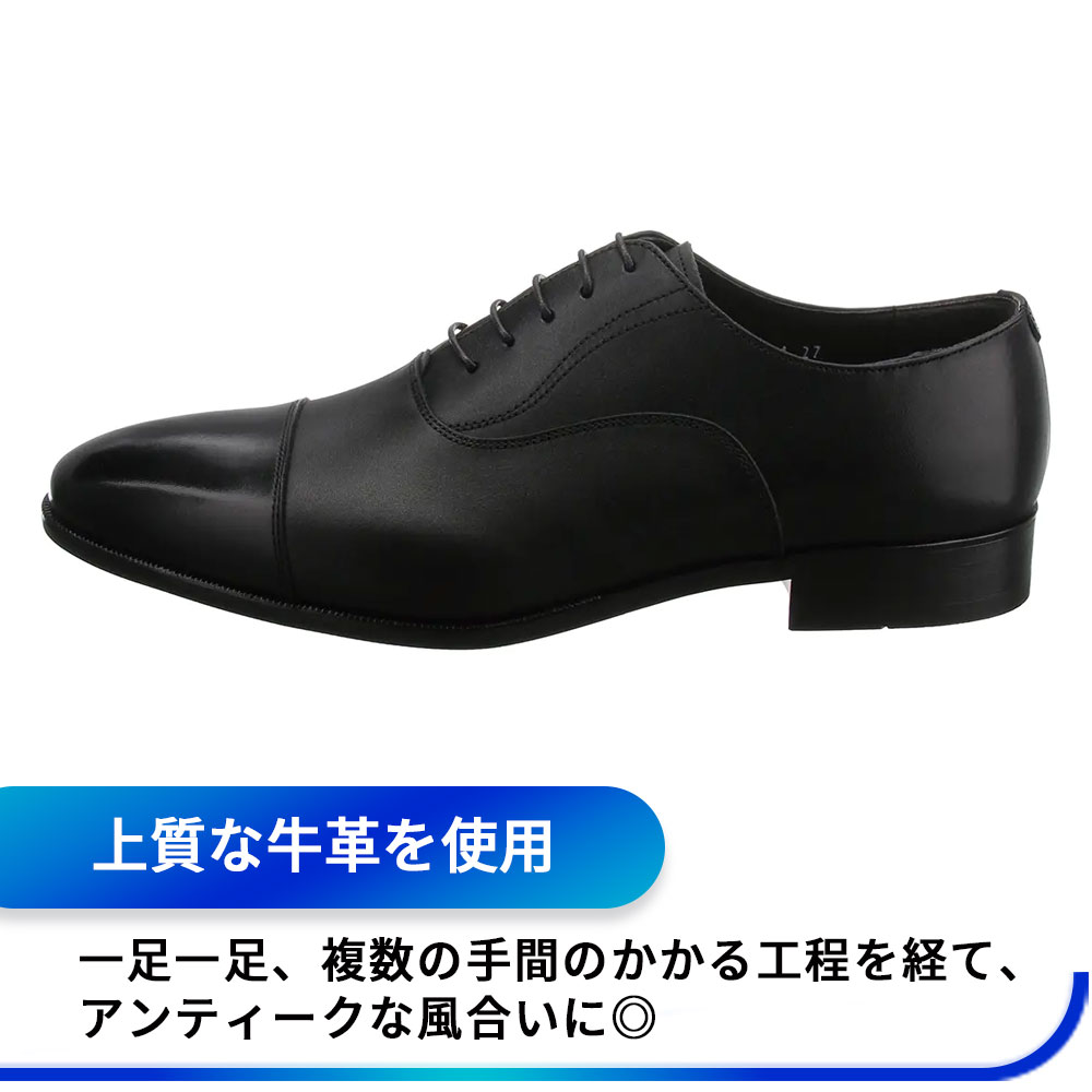 ビジネスシューズ メンズ 革靴 ストレートチップ ブラック25.5cm SUIT SQUARE（スーツスクエア） 【スーツスクエア】メンズ シューズ