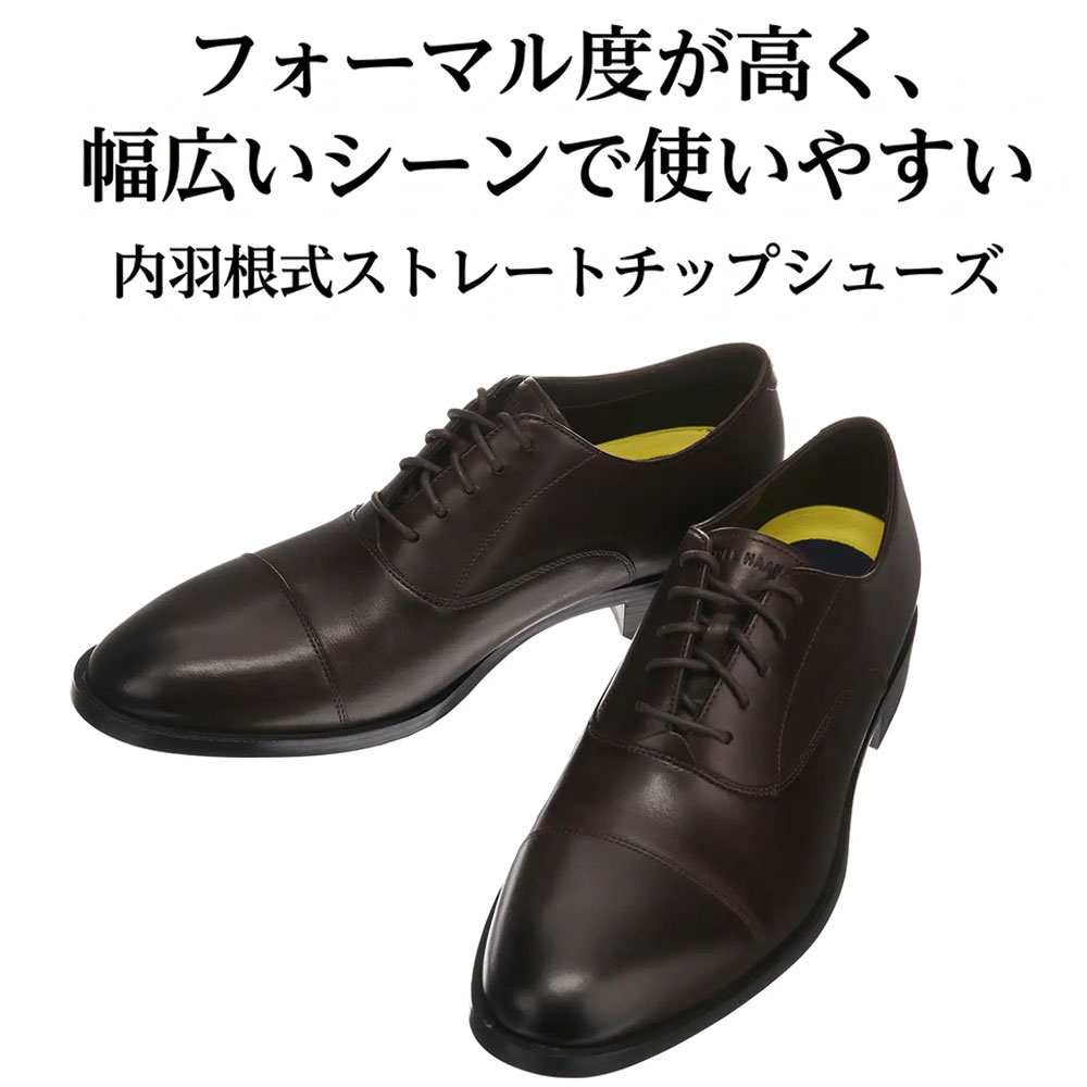 本日限定価格　新品　COLE HAAN ブラックレザー ストレートチップドレス SUIT SQUARE（スーツスクエア） 【スーツスクエア】メンズ ビジネス