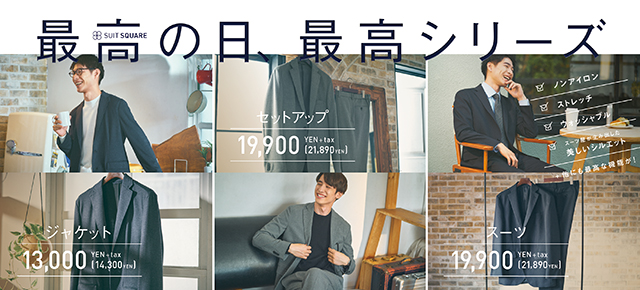 超お買い得大特価‼️Harrodsの赤色スーツ❣️ SUPER8SHOES ブランド 革靴 アウトレット