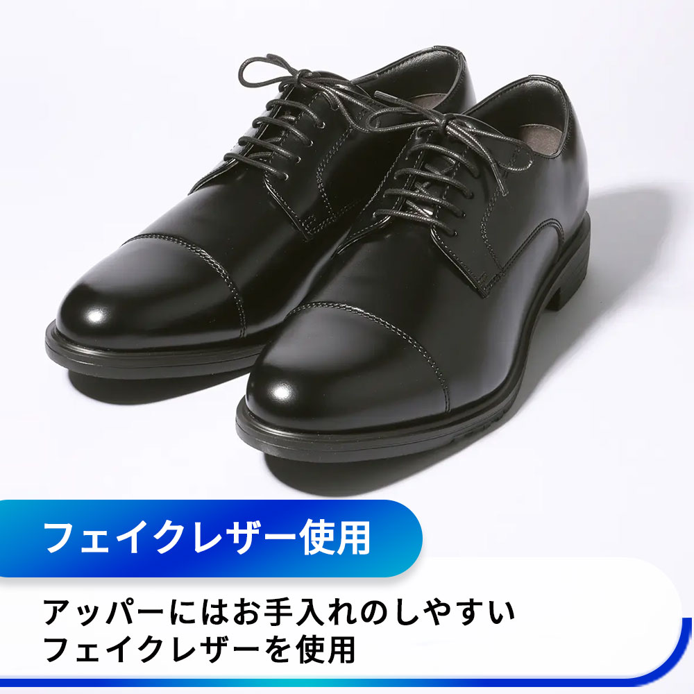 SUIT SQUARE（スーツスクエア） ストレートチップ ビジネスシューズ 靴