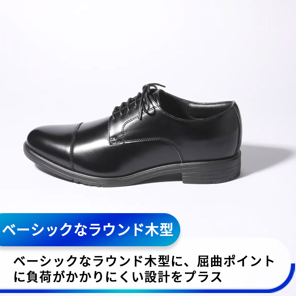 SUIT SQUARE（スーツスクエア） ストレートチップ ビジネスシューズ 靴