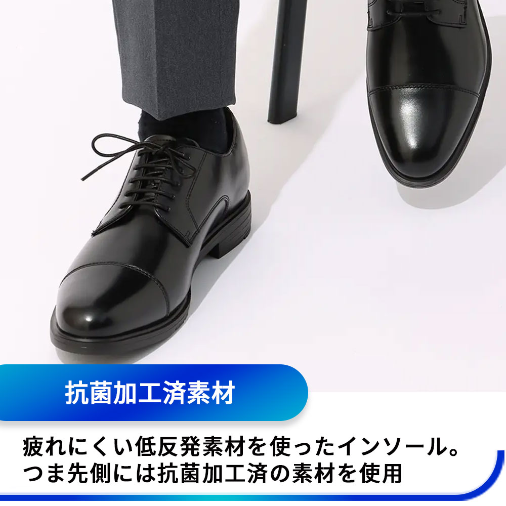 SUIT SQUARE（スーツスクエア） ストレートチップ ビジネスシューズ 靴