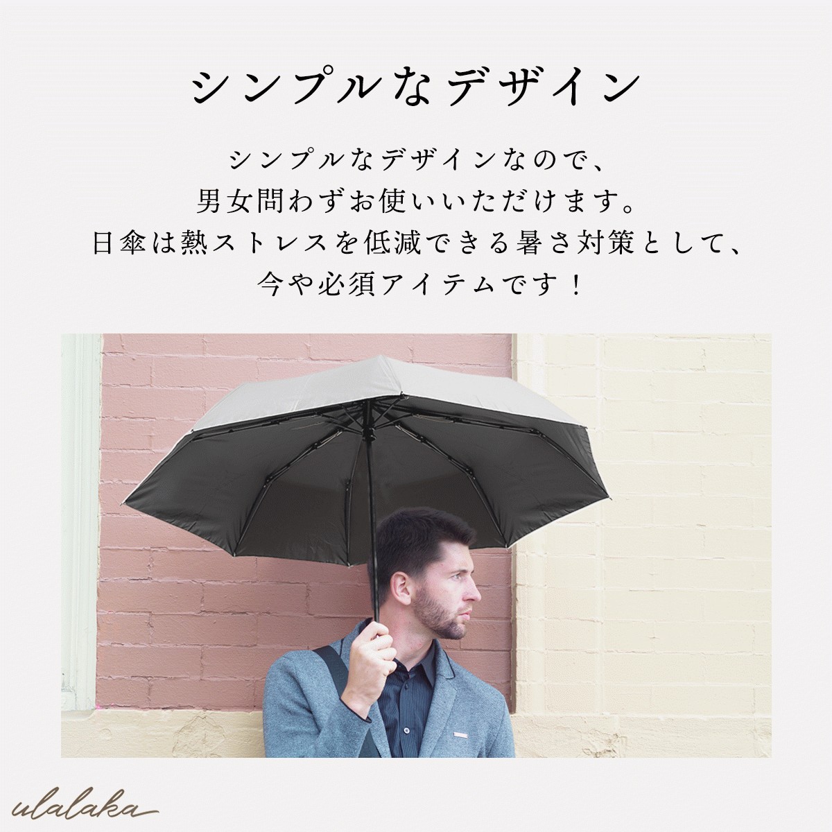 折りたたみ傘 軽量 レディース メンズ 男女兼用 自動開閉 晴雨兼用 
