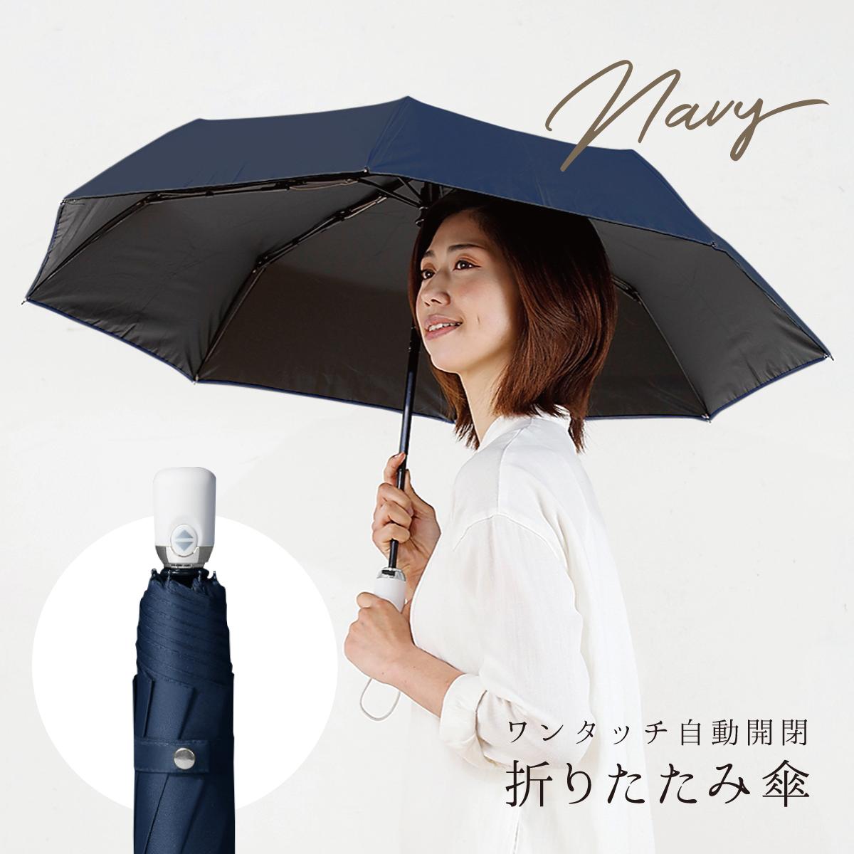 折りたたみ傘 軽量 レディース メンズ 男女兼用 自動開閉 晴雨兼用