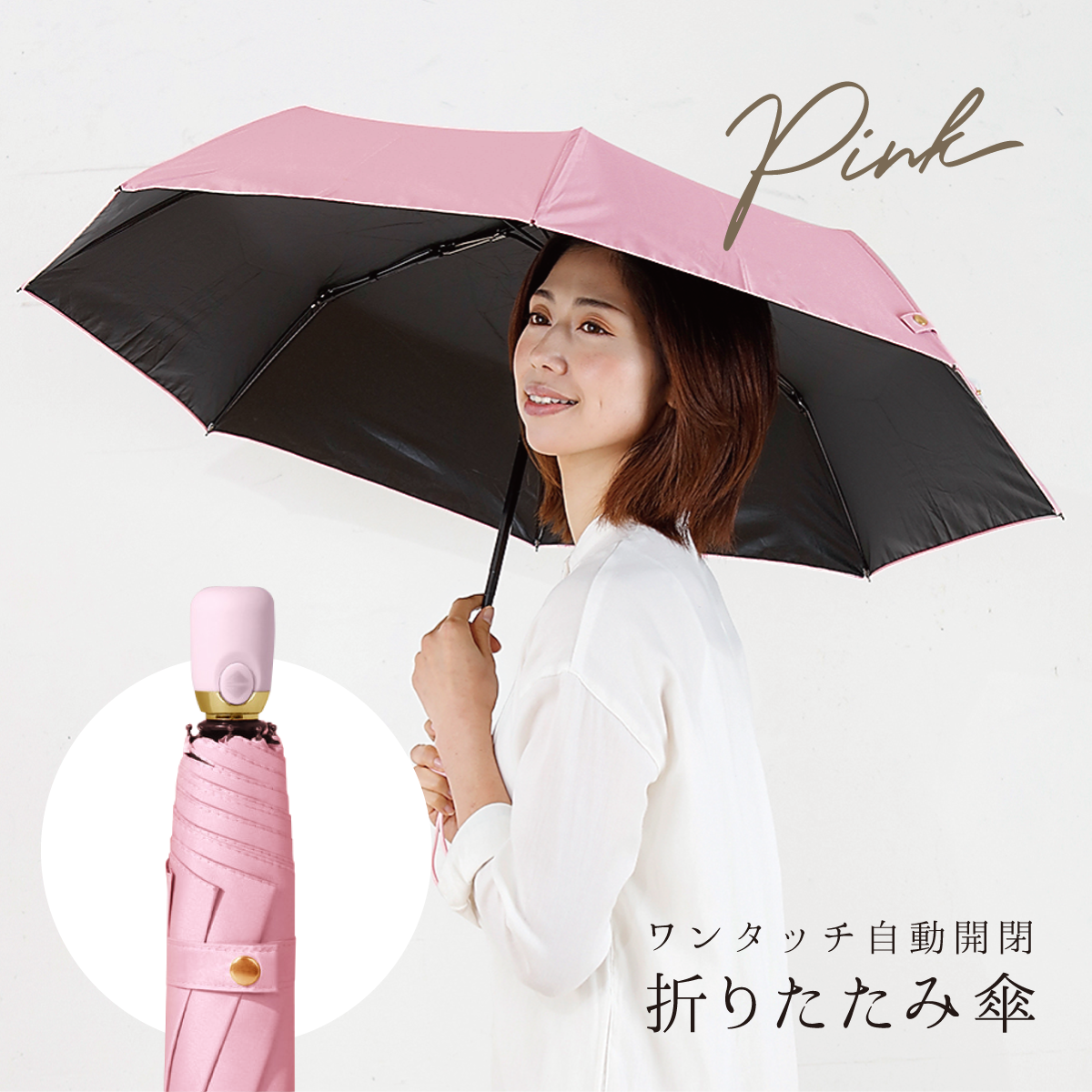 折り畳み傘 晴雨兼用 UVカット率 99.9% ワンタッチ 男女兼用 空色