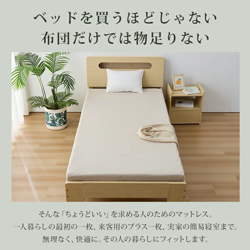 マットレス シングル 高反発マットレス 190N 極厚10cm プロファイル