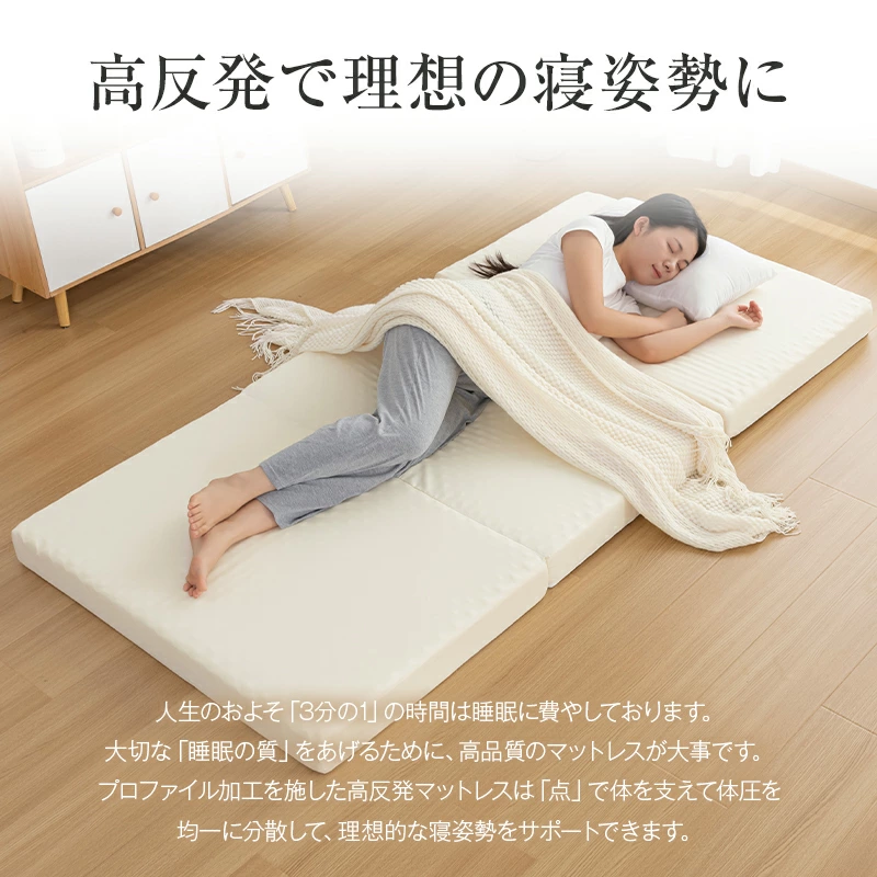 【クーポンで4980】マットレス シングル 高...の詳細画像1