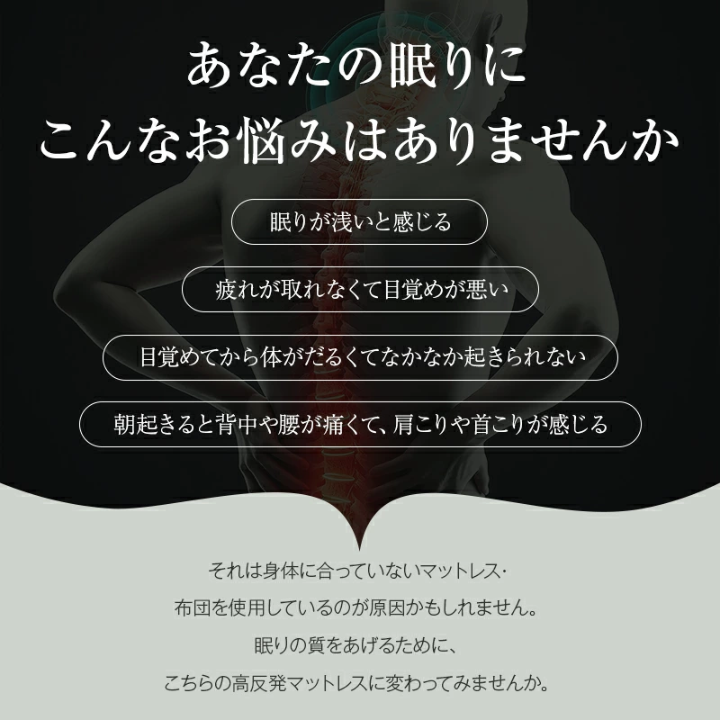 【クーポンで4980】マットレス シングル 高...の詳細画像2