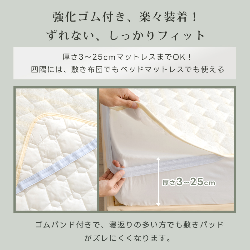 帝人 テイジン（敷きパッド）｜シーツ、カバー｜布団、寝具 | 家具