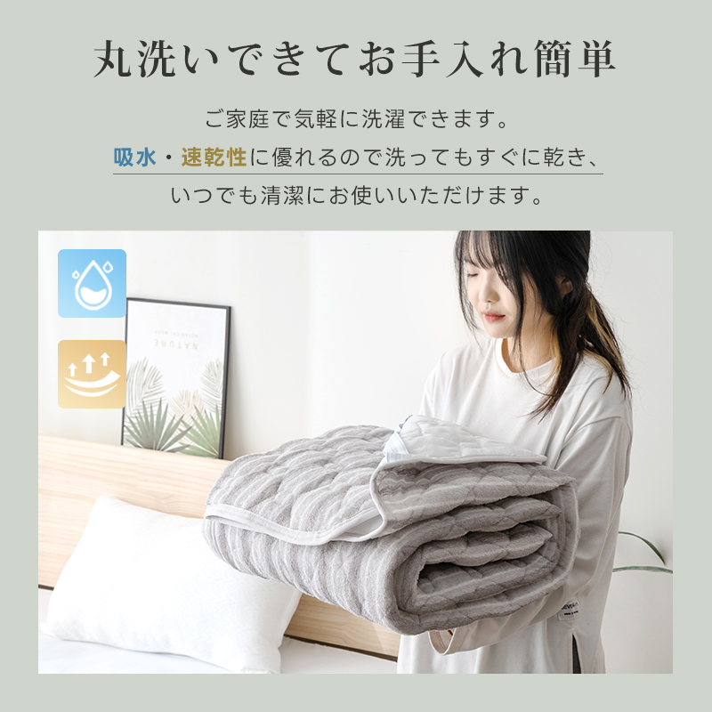 帝人 テイジン（敷きパッド）｜シーツ、カバー｜布団、寝具 | 家具