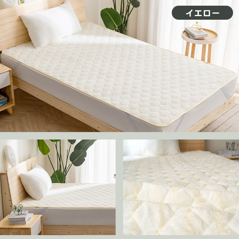帝人 テイジン（敷きパッド）｜シーツ、カバー｜布団、寝具 | 家具