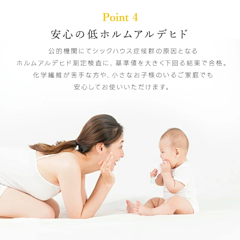 敷きパッド リバーシブル フランネル セミダブル あったか ベッドパッド ベッドシーツ しきぱっと 敷毛布 厚手 オールシーズン 抗菌防臭 洗える 春 夏 秋 冬 | Softime | 07