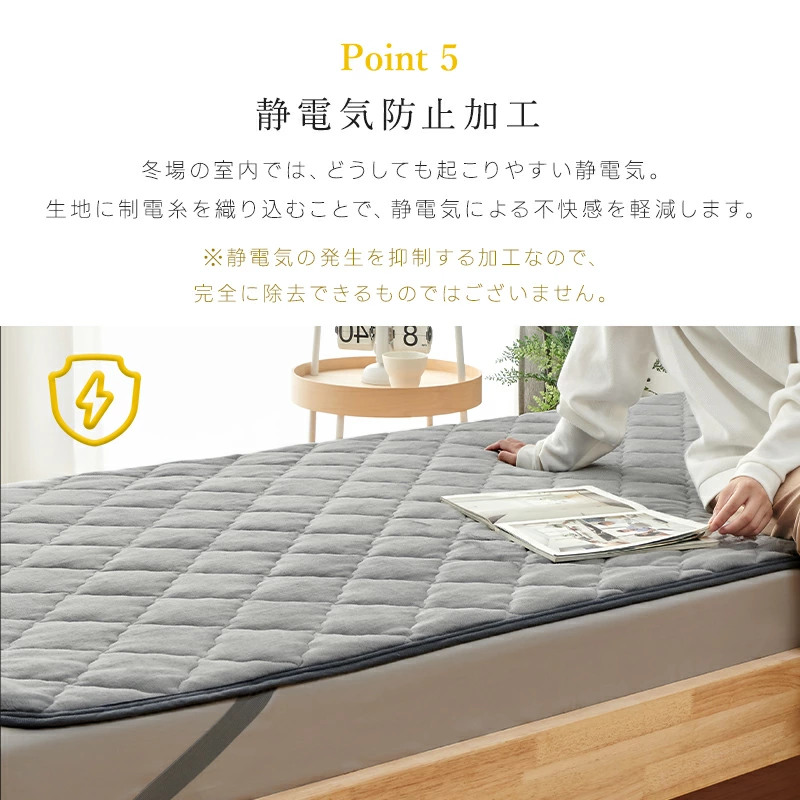 敷きパッド リバーシブル フランネル セミダブル あったか ベッドパッド ベッドシーツ しきぱっと 敷毛布 厚手 オールシーズン 抗菌防臭 洗える 春 夏 秋 冬 | Softime | 08