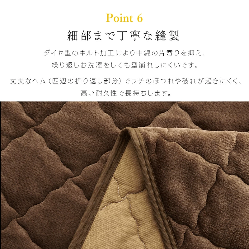 敷きパッド リバーシブル フランネル セミダブル あったか ベッドパッド ベッドシーツ しきぱっと 敷毛布 厚手 オールシーズン 抗菌防臭 洗える 春 夏 秋 冬 | Softime | 09