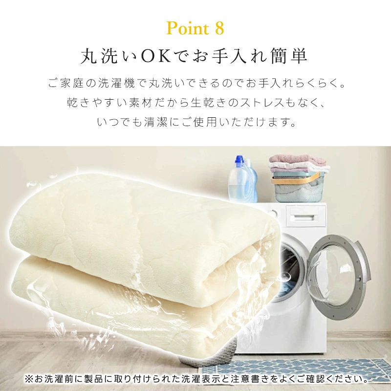 敷きパッド リバーシブル フランネル セミダブル あったか ベッドパッド ベッドシーツ しきぱっと 敷毛布 厚手 オールシーズン 抗菌防臭 洗える 春 夏 秋 冬 | Softime | 11
