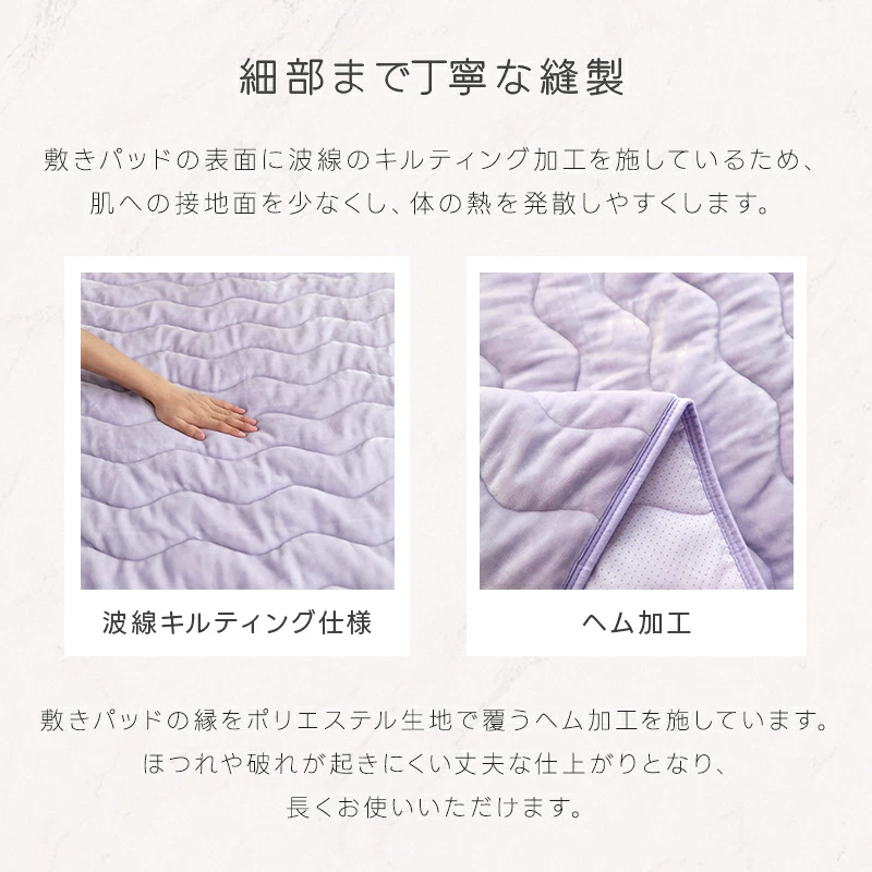敷きパッド 冬 フランネル あったか シングル 敷毛布 しきぱっと ベッドシーツ ベッドパッド 洗える 厚手 吸湿発熱 抗菌防臭 | Softime | 06