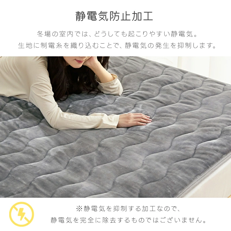 敷きパッド 冬 フランネル あったか シングル 敷毛布 しきぱっと ベッドシーツ ベッドパッド 洗える 厚手 吸湿発熱 抗菌防臭 | Softime | 07