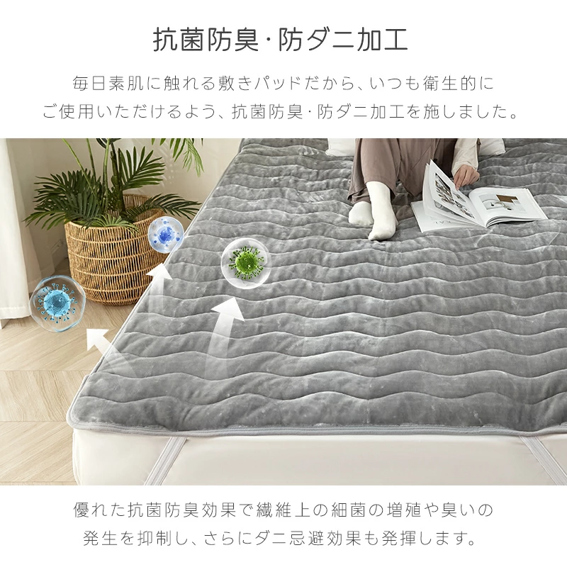 敷きパッド 冬 フランネル あったか シングル 敷毛布 しきぱっと ベッドシーツ ベッドパッド 洗える 厚手 吸湿発熱 抗菌防臭 | Softime | 08