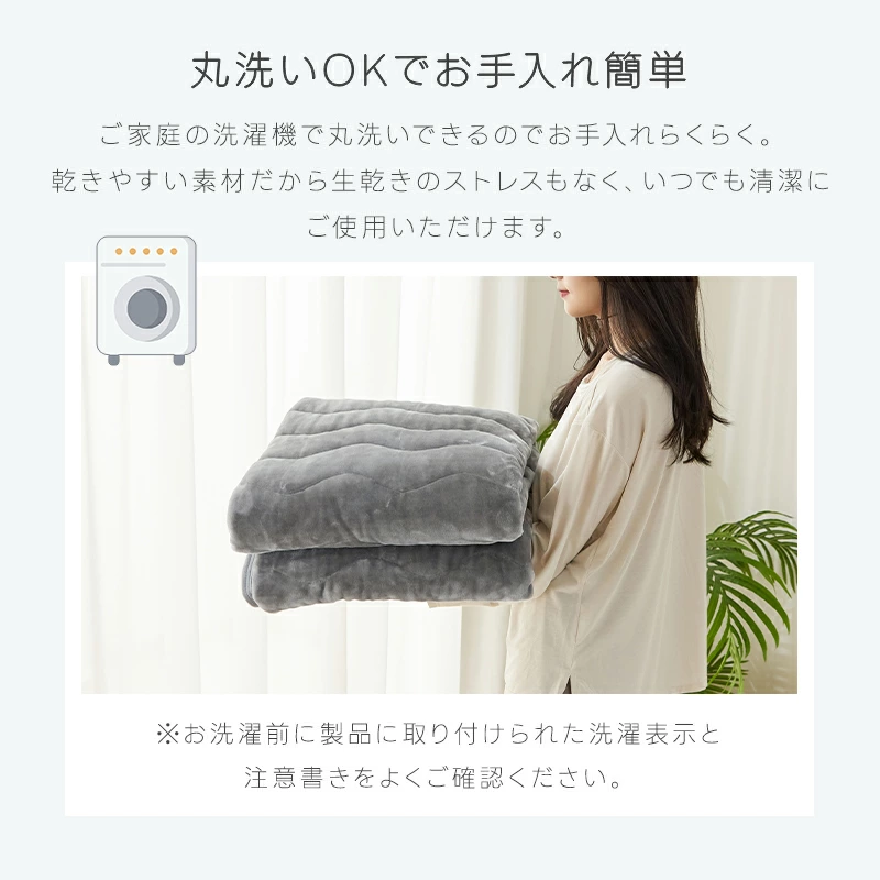 敷きパッド 冬 フランネル あったか シングル 敷毛布 しきぱっと ベッドシーツ ベッドパッド 洗える 厚手 吸湿発熱 抗菌防臭 | Softime | 09