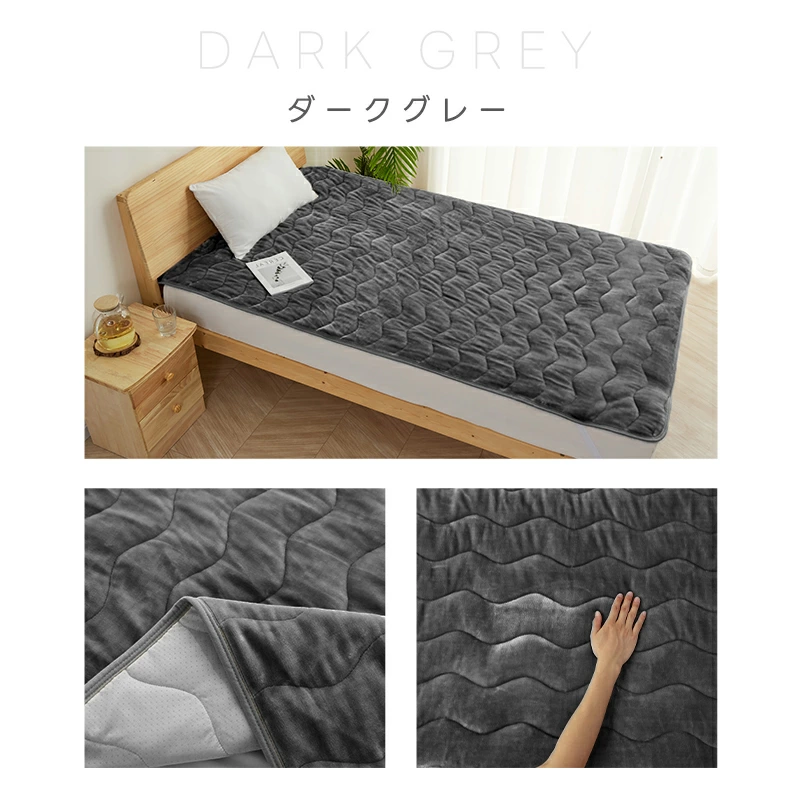 敷きパッド 冬 フランネル あったか シングル 敷毛布 しきぱっと ベッドシーツ ベッドパッド 洗える 厚手 吸湿発熱 抗菌防臭 | Softime | 15