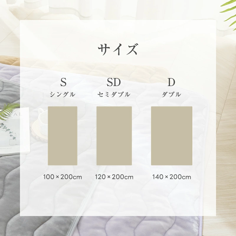 敷きパッド 冬 フランネル あったか シングル 敷毛布 しきぱっと ベッドシーツ ベッドパッド 洗える 厚手 吸湿発熱 抗菌防臭 | Softime | 17