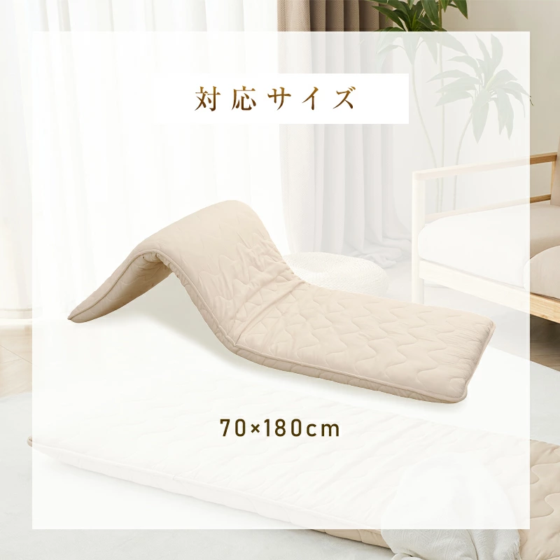 長座布団カバー 70×180cm ごろ寝敷布団...の詳細画像2