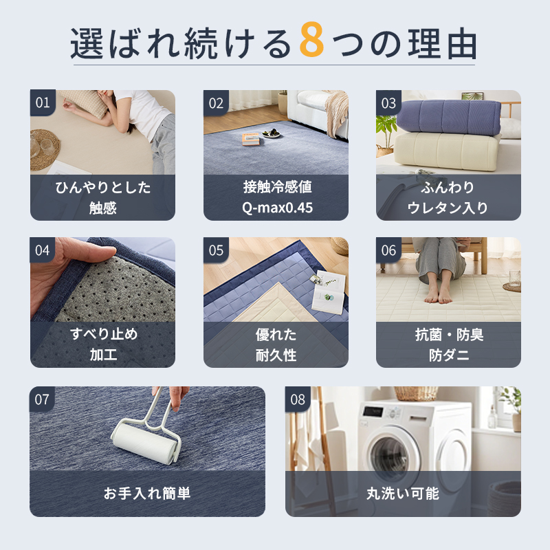 ラグ 冷感ラグ カーペット 夏 ひんやり 冷感...の詳細画像3