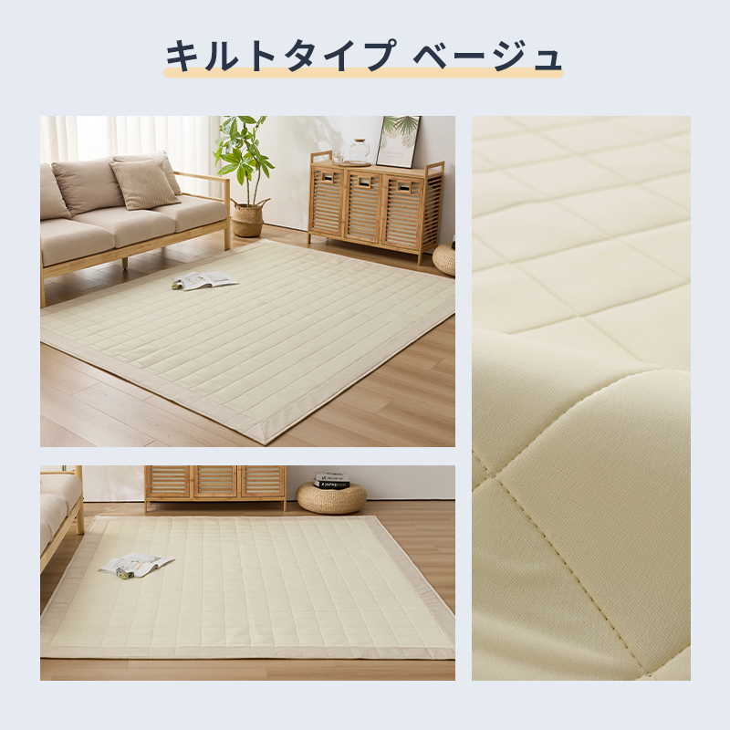 カーペット 3畳 ニトリ（カーペット、ラグ、マット） | 家具