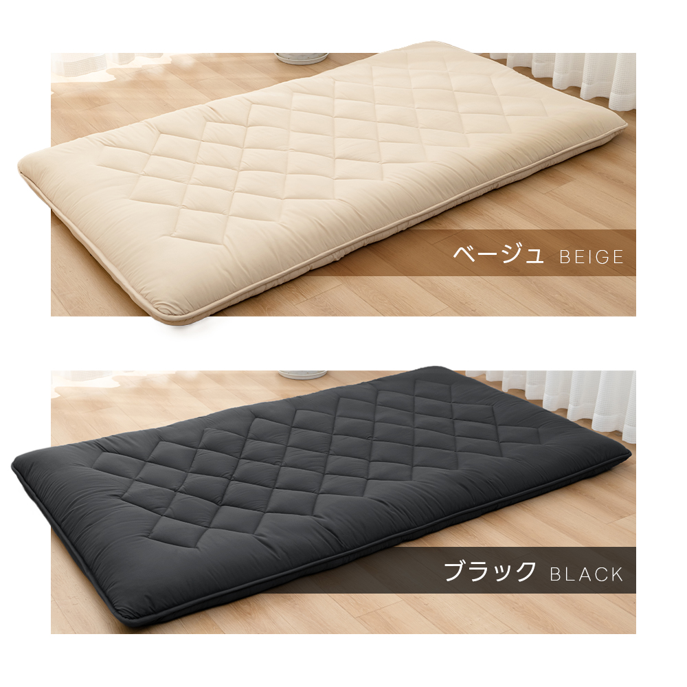 テイジン マットレス（TEIJIN）の商品一覧 通販 - Yahoo!ショッピング