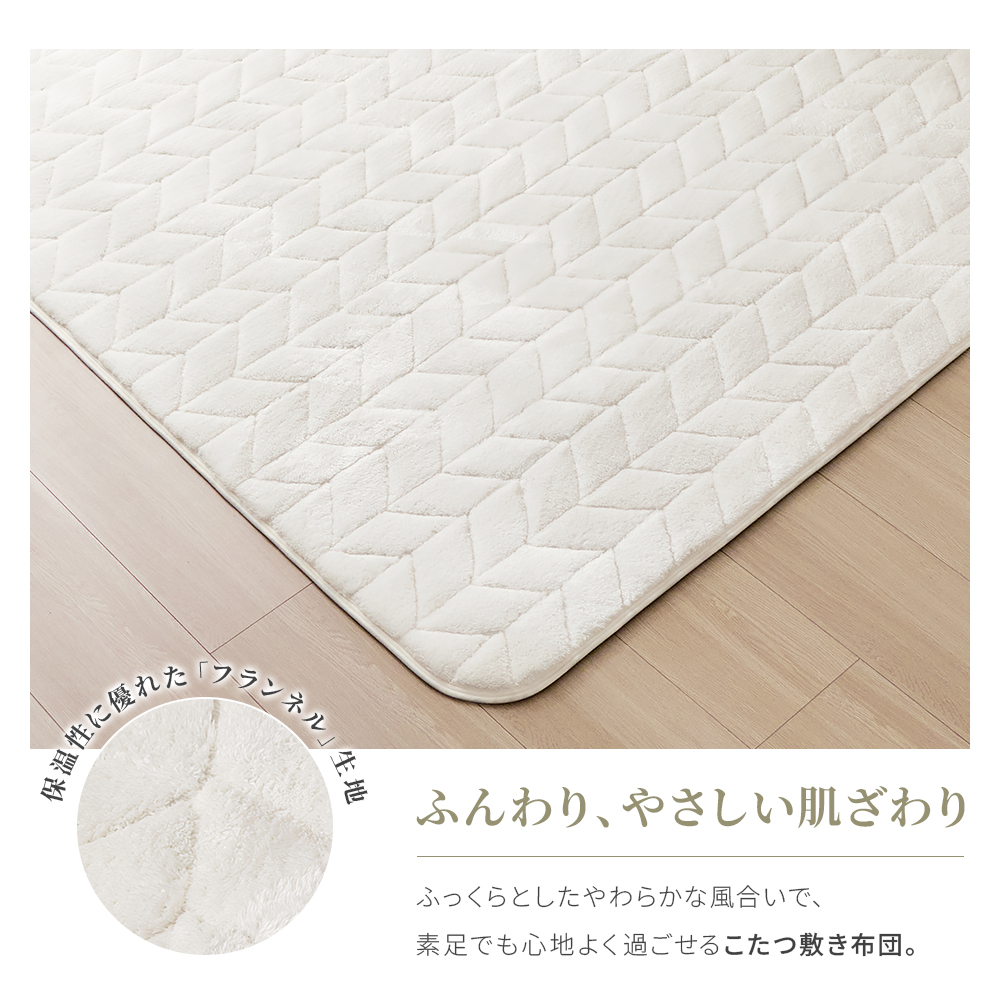 こたつ敷き布団 ふわふわ シンプル こたつラグ...の詳細画像1