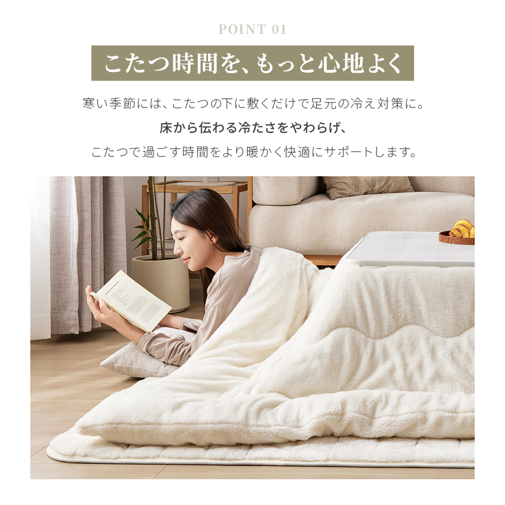 こたつ敷き布団 ふわふわ シンプル こたつラグ...の詳細画像2