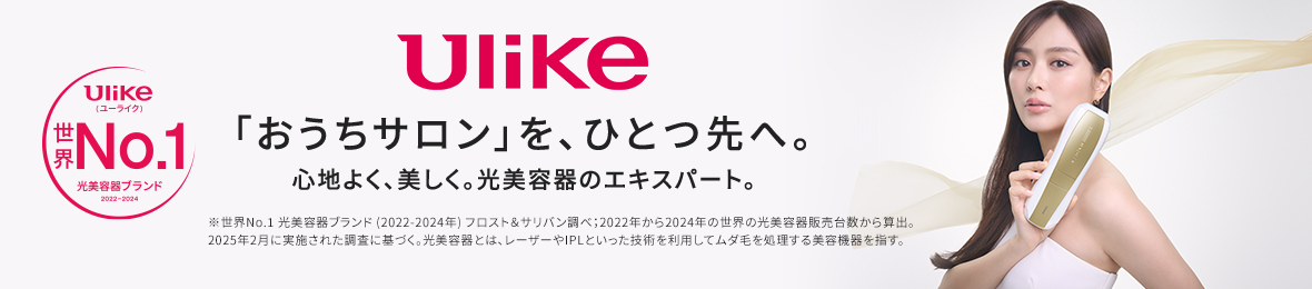 Ulike公式店 ヘッダー画像