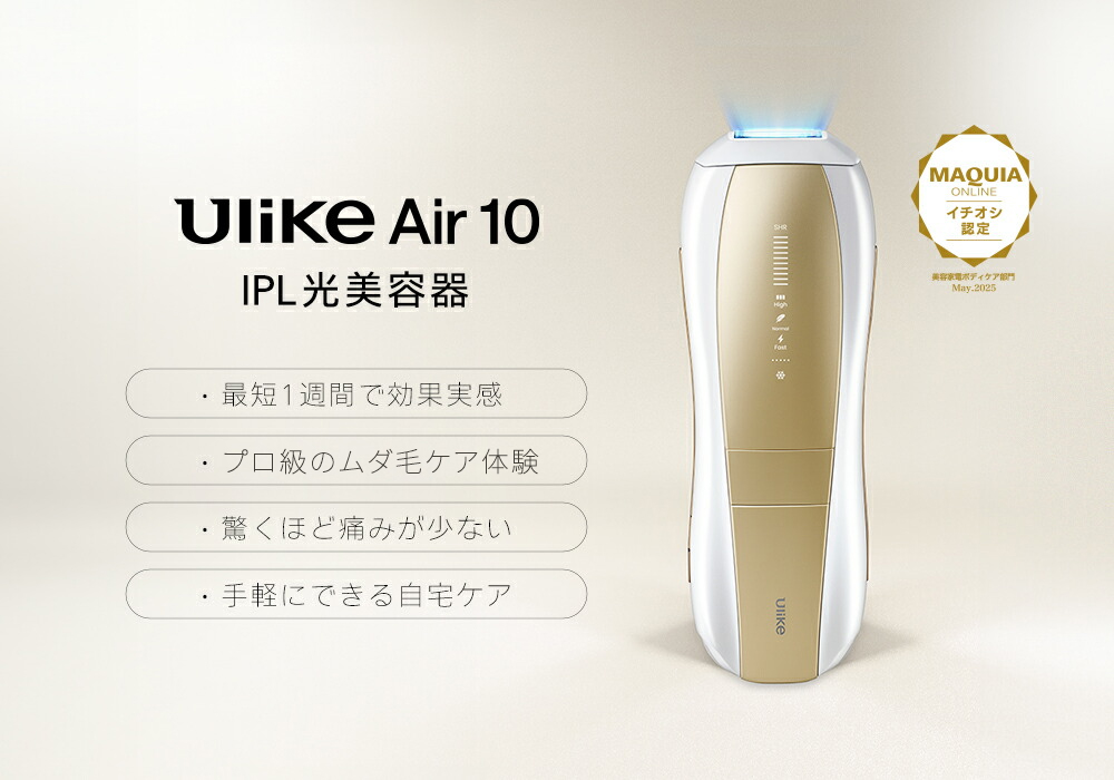 Ulike公式店 - Yahoo!ショッピング