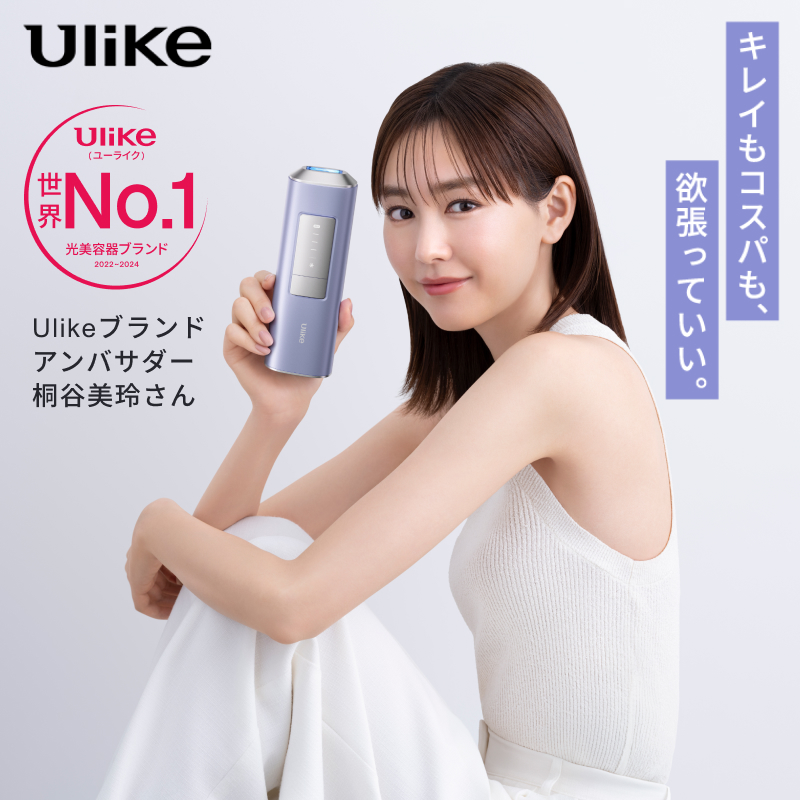 Ulike（ユーライク） 公式 IPL光美容器 AirPro S 2025年モデル 家庭用