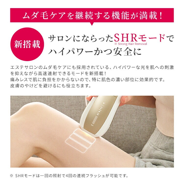 Ulike（ユーライク） ＼クーポンで48,600円！12/22まで／Ulike 公式