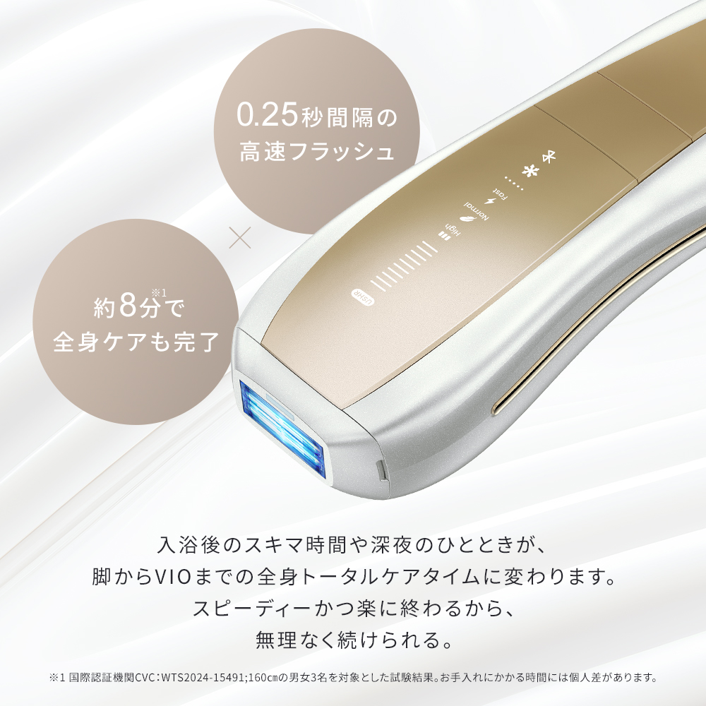 脱毛器のおすすめ人気商品一覧 通販 - Yahoo!ショッピング