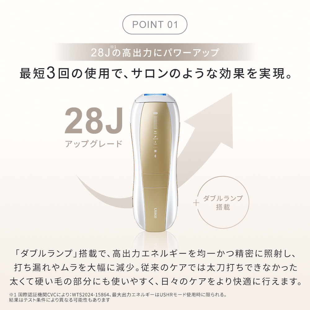 Ulike（ユーライク） ＼クーポンで45,370円！5/27 00:00 〜6/2 02:00