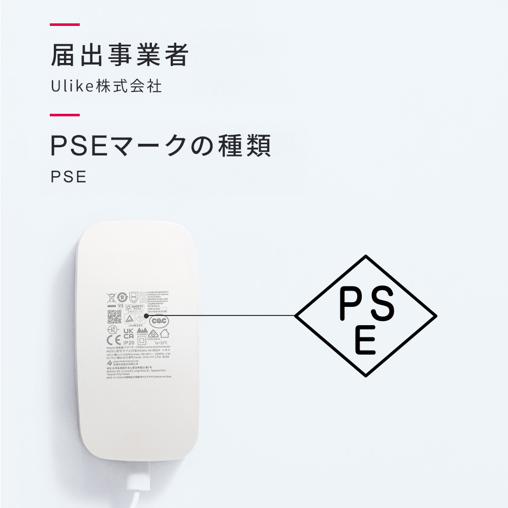 Ulike（ユーライク） ＼クーポンで45,370円！6/5〜6/7／Ulike 公式 Air