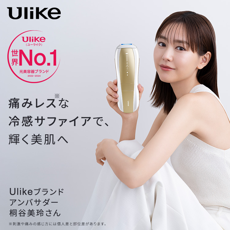 Ulike（ユーライク） ＼クーポンで48,860円！5/19〜5/26／Ulike 公式