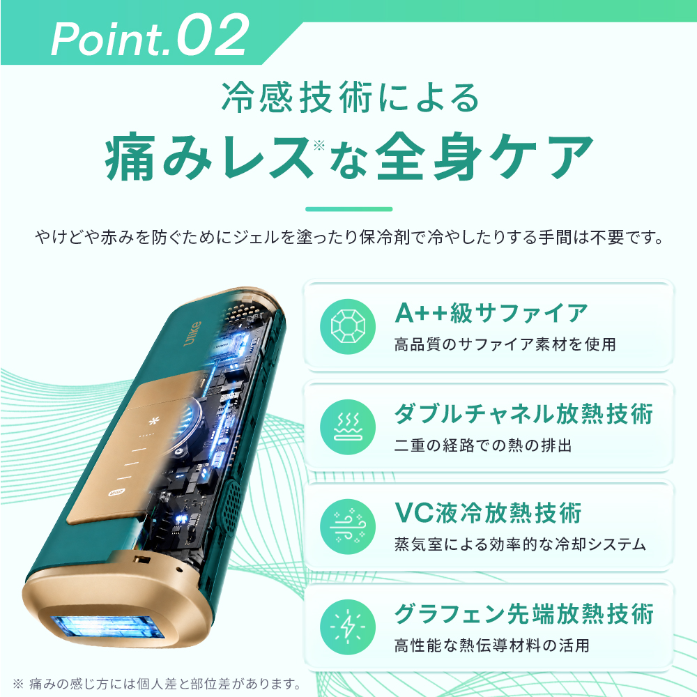 Ulike（ユーライク） ＼クーポンで34,860円！8/31-9/3／Ulike 公式 IPL