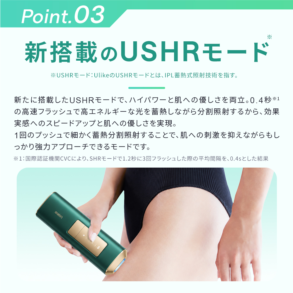 Ulike（ユーライク） ＼クーポンで29,880円！9/25-9/27／Ulike 公式