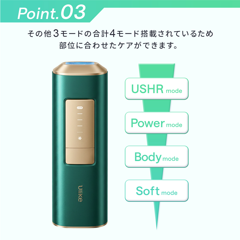 Ulike（ユーライク） ＼クーポンで29,880円！9/25-9/27／Ulike 公式