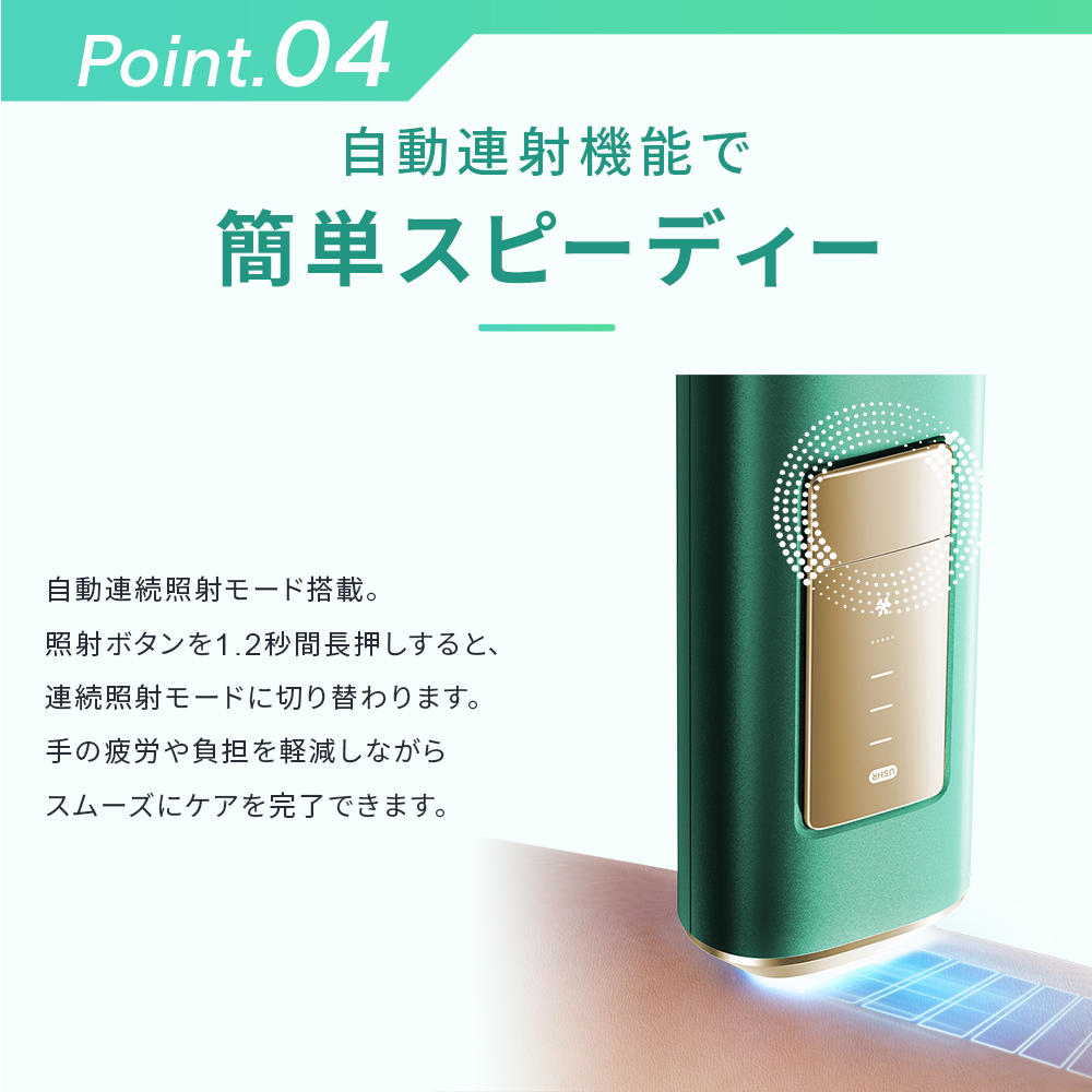 Ulike（ユーライク） ＼クーポンで29,880円！9/25-9/27／Ulike 公式