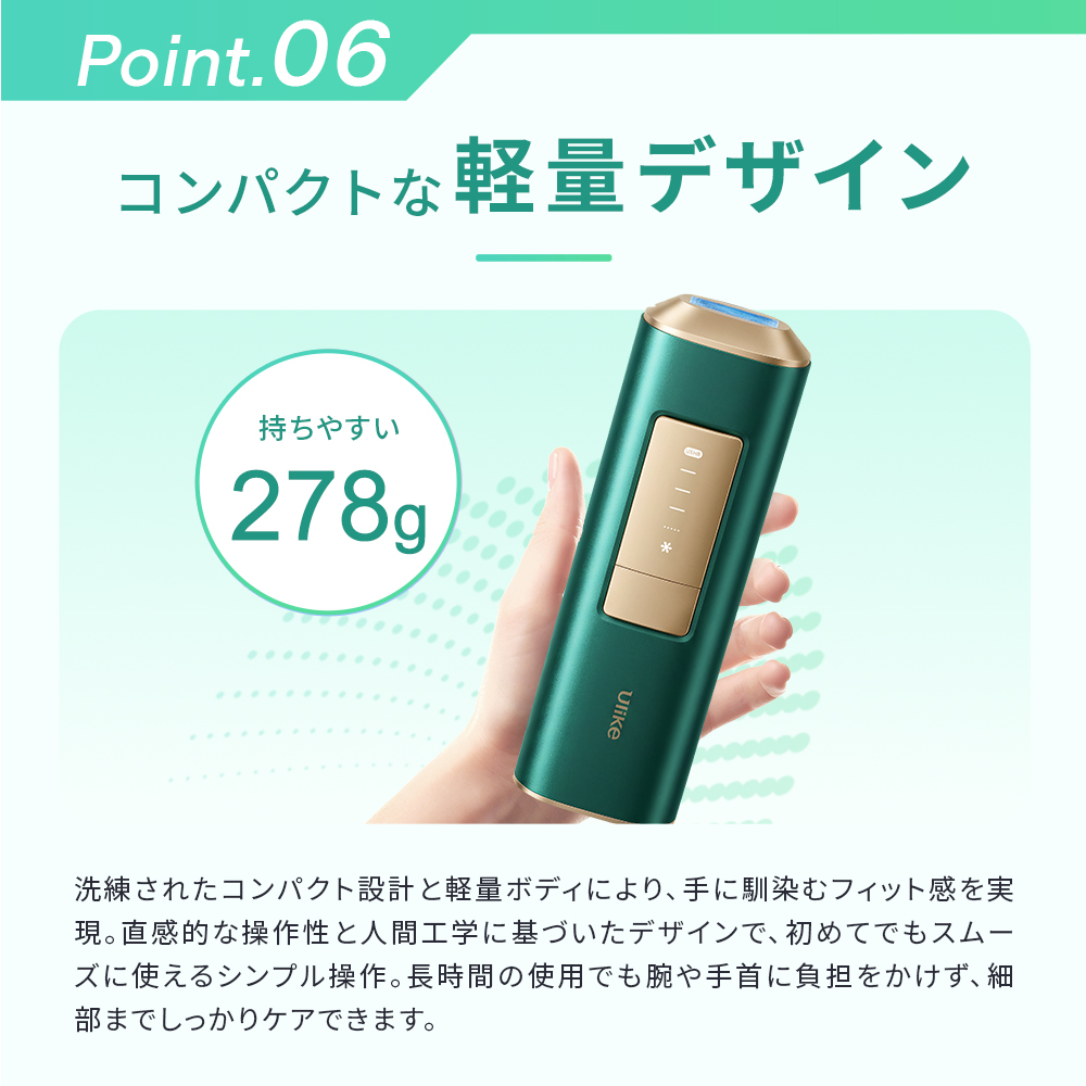 Ulike（ユーライク） ＼クーポンで29,880円！9/25-9/27／Ulike 公式
