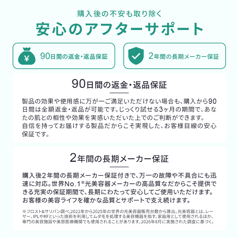 Ulike（ユーライク） ＼40%OFFで29,880円！9/11 00:00 - 9/14 01:59